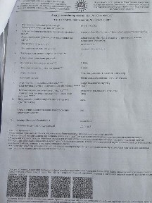 Продам земельный участок.