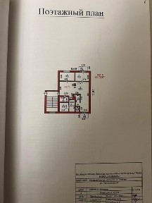 Продается, сдается в аренду помещение - офис