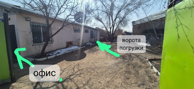 АРЕНДА 230кв, 550.000, с территорией, центральное отопление