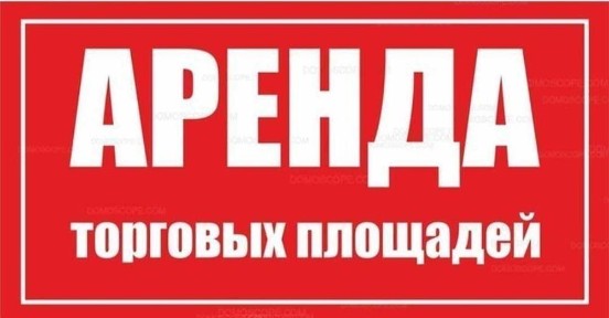 Акмолинская область, Степногорск