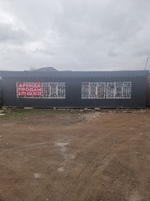 Продам сдам торговый павильон