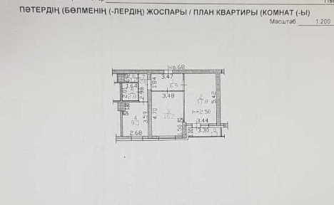 ЕВРО 3х КШТ Аль-Фараби 32 5этаж, РЕМОНТ, МЕБЕЛЬ лоджия остеклена
