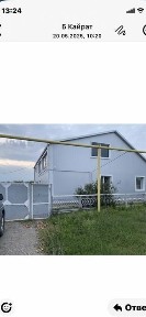 Костанайская область, Тарановское