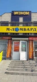Сдам в аренду отдельное помещение для торговли, под офис, массаж