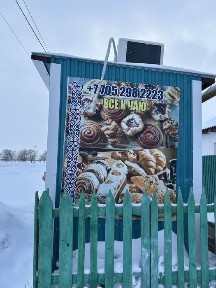 Продам киоск под бизнес
