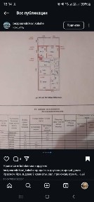 Продам дом двухквартирный