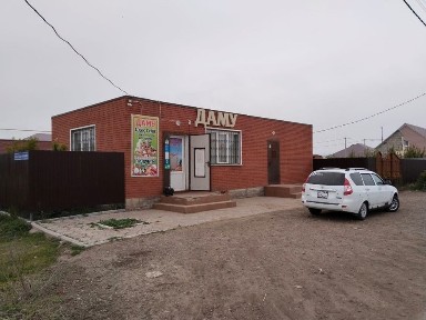 Продам помещение с участком