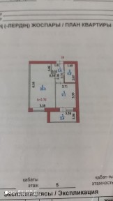 Продам 1 ком квартиру полноценая