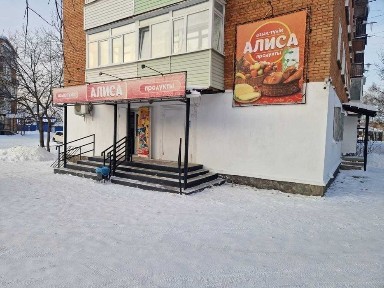 Продам магазин на 3 микрорайоне