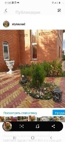 Недвижимость, коттедж