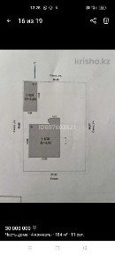 Продажа дом с времянком