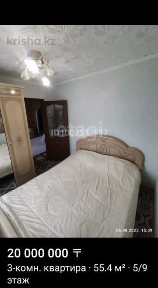 Продам 3х комнатную квартиру