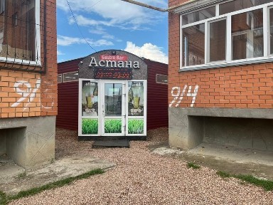 Акмолинская область, Кокшетау, Первая аптека