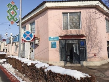 Коммерциялық нысан
