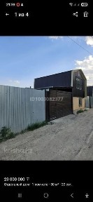 Продам дом с участком