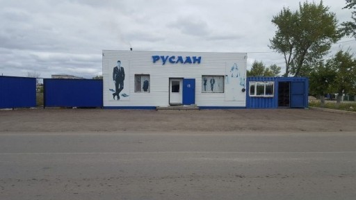 Продам магазин Г. ТАЙЫНША Обмен на КРС