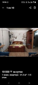Сдаются квартиры. 1,2,3,4 комнатные.
