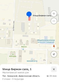 Продается 2-х комн квартира в пос. Заводской