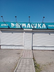 Продаю киоск 24.5 квадрата майкудук