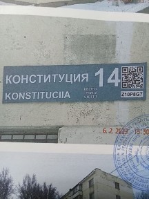 Сдам креслр в Парикмахерской по ул. Конституция, 14