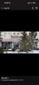 Сдам в аренду помещение 100 кв м