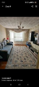 Продам 3 комнатную квартиру улучшенной планировки