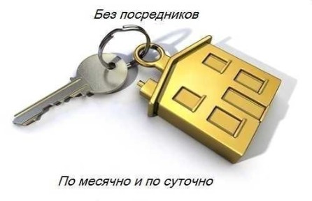 Сдам квартиру в районе базара Айна - Коктем Без посредников.