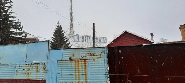 Акмолинская область, Кокшетау, Общество слепых (военкомат)