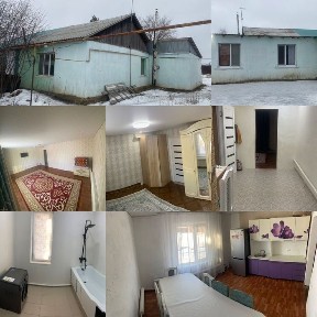 Уй сатылады достык (ртс)