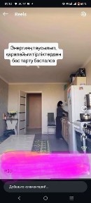 Продажа квартира