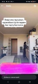 Актюбинская область, Актобе, микрорайон 11