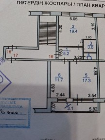 Продажа квартир, 2-х комнатная квартира с кухней-студией