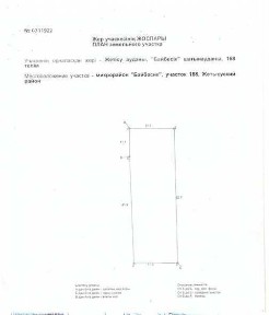 Дайын мебель бизнесі 250 млн тг уйімен цехпен 10 квартира 16 соток