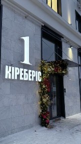 2 комнатная черновая ОРДА ПЭЛЭС 75 кв. на одну сторону