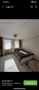 Продается частный дом район Евразия