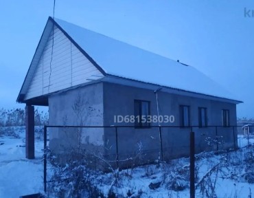 Срочно уй сатылады