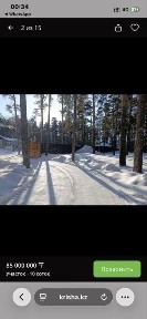 Акмолинская область, Щучинск