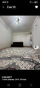 Продаю 1комн квартиру в спальном районе. хорошее место для отдыха.