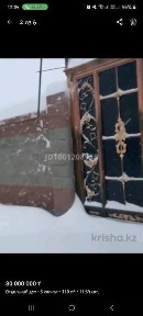 Микоянда үй сатылады. 12соток