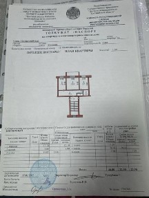 Продам двух комнатную квартиру на Узкой Колее