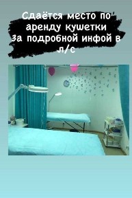 Акмолинская область, Астана, Алматинский район