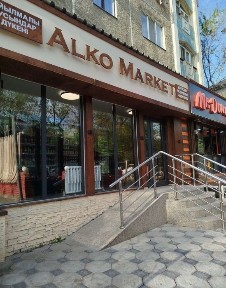 Сдаётся помещение под любой вид деятельности, 25 м²