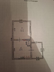 Продаётся дом на хуторе, Торг есть