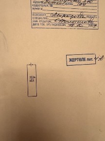 Алматинская область, Алматы, Алмалинский район