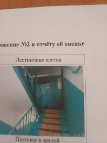 Продам 4 комнатную квартиру