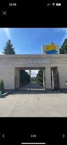 Сдаю коттедж иссык - куль, пансионат солнышко