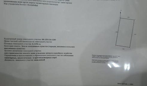 Срочно! Продаётся дом в посёлке ДОСТЫК
