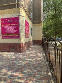 Жамбылская область, Тараз, 12-мкр. Астана