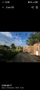 Костанайская область, Костанай