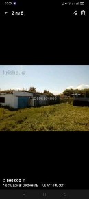 Продам дом в селе Караой